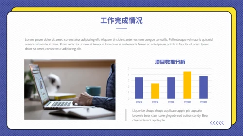 简约卡片风季度工作总结计划通用PPT模板