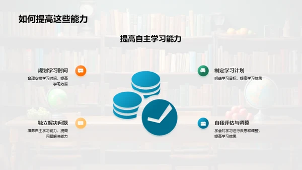 教学革新：探索新模式