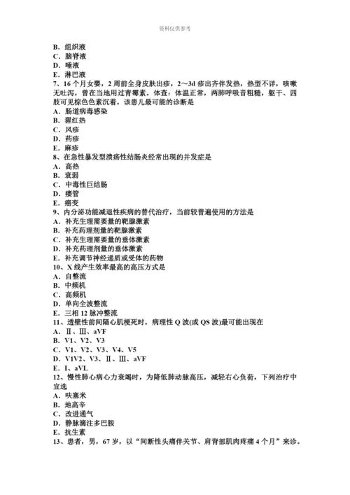 上半年广西主治医师心内科中级师考试试卷.docx