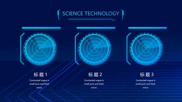 蓝色AI人工智能科技商务动态PPT