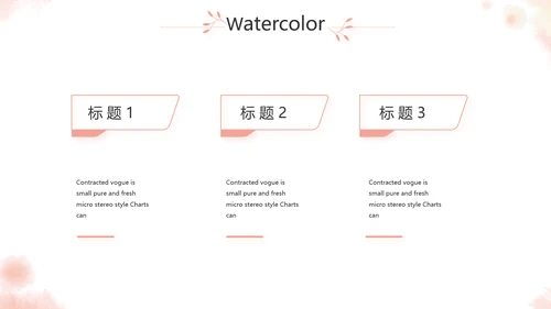 手绘化妆师美容工作总结汇报动态PPT