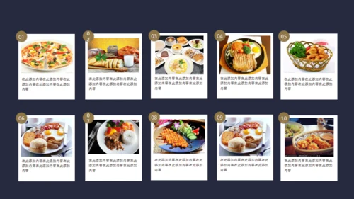 牛排西餐厅西餐介绍通用PPT模板
