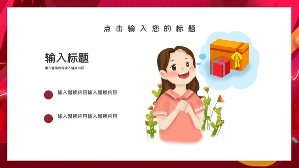 电商炫酷双十一活动宣传通用PPT模板