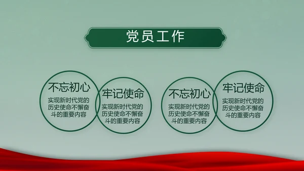 迷彩风入伍部队训练心得体会动态PPT