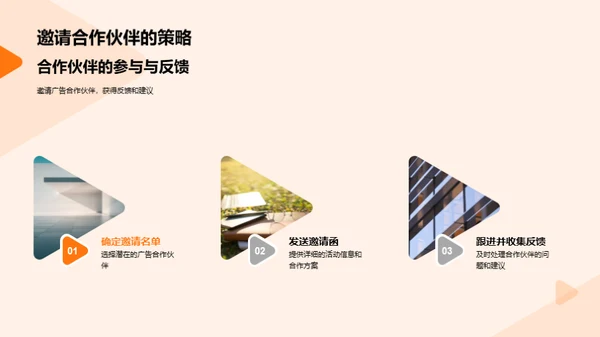 虚拟现实与市场营销