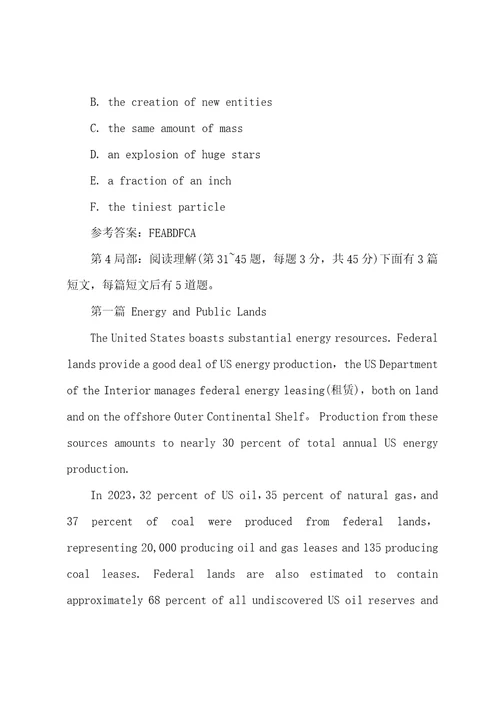 职称英语理工类考试真题含答案