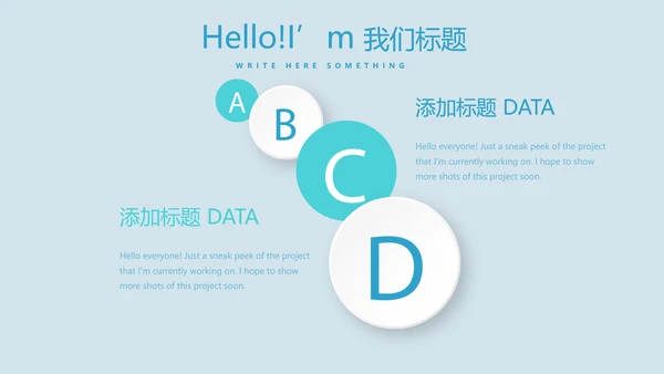 蓝色医疗牙科口腔诊所动态PPT