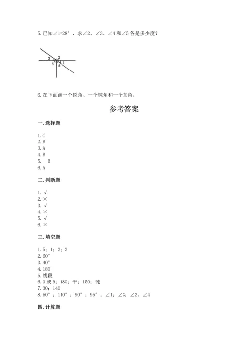 北京版四年级上册数学第四单元 线与角 测试卷（能力提升）.docx