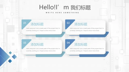 蓝色简约大方医生进修工作汇报动态PPT模板