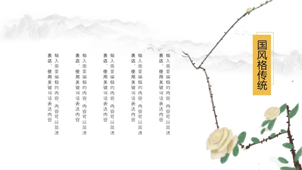 金秋丰收季节秋天秋季立秋秋天来了PPT模板