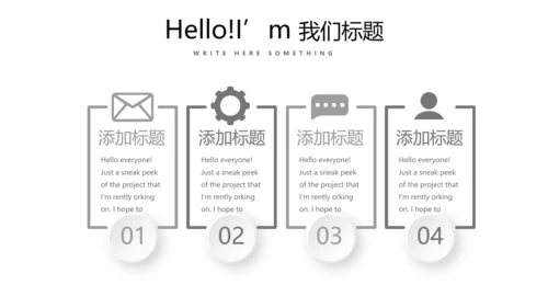 灰色创意公司产品介绍宣传通用PPT动态模板
