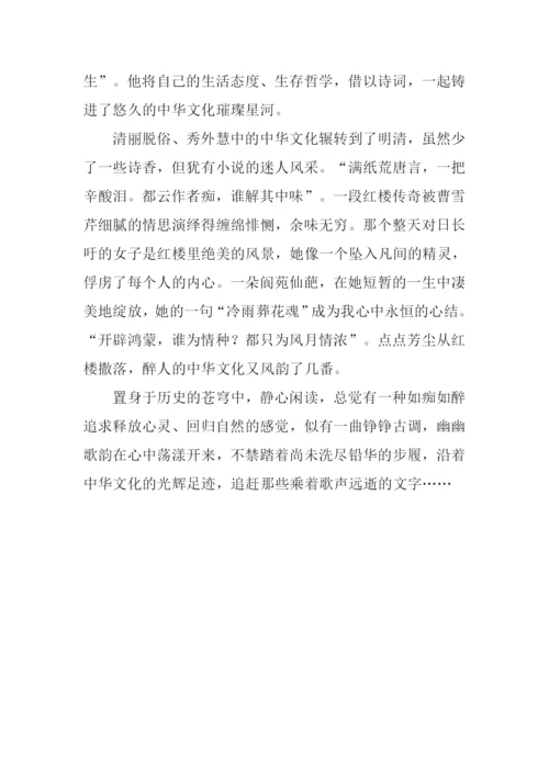 你是我心中的一首歌作文800字-1.docx