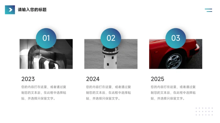 蓝色渐变实用欧美品牌营销策划PPT模板