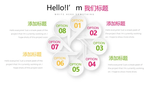 手绘新鲜绿色有机水果动态PPT
