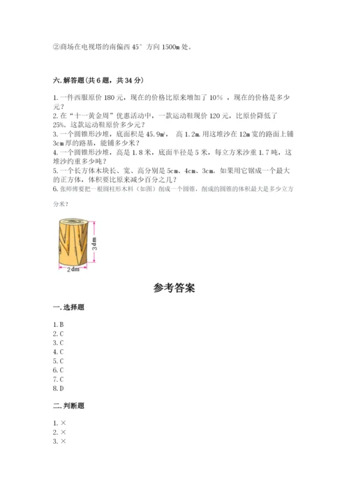 北师大版小学数学六年级下册期末检测试题【a卷】.docx