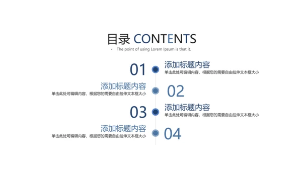 蓝纸室内设计方案介绍ppt动态模板