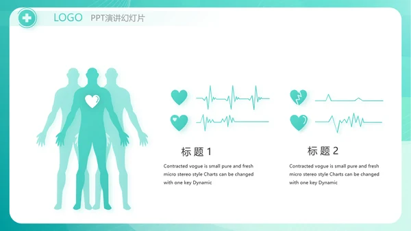 蓝色大气互联网药店商城动态PPT模板