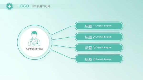 蓝色大气儿童医疗医学工作总结PPT