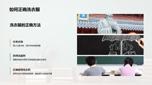 初一自理成长攻略