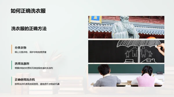 初一自理成长攻略