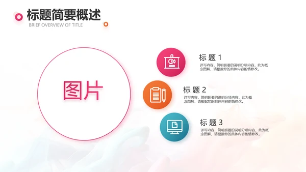时尚创意个人作品集作品展示ppt动态