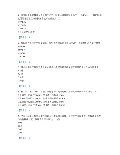 2022年吉林省一级建造师之一建港口与航道工程实务自测模拟题库（易错题）.docx