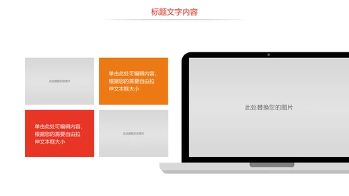 总工会民主管理维权送温暖总结汇报PPT模板