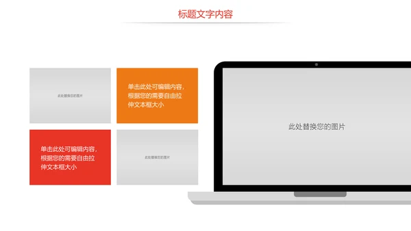 总工会民主管理维权送温暖总结汇报PPT模板