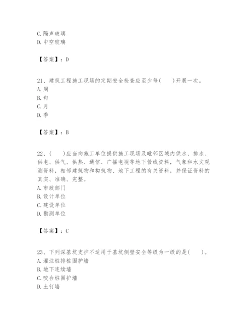 2024年一级建造师之一建建筑工程实务题库（考试直接用）.docx
