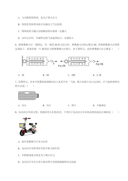 基础强化新疆喀什区第二中学物理八年级下册期末考试专项测试A卷（附答案详解）.docx