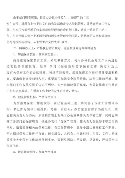 奋斗小学晨检制度(5篇).docx