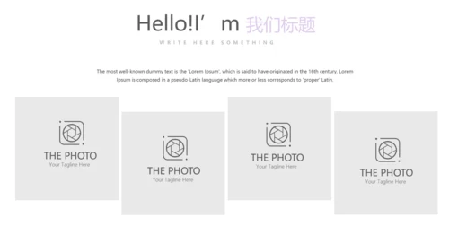 简约时尚医疗不良事件报告动态PPT