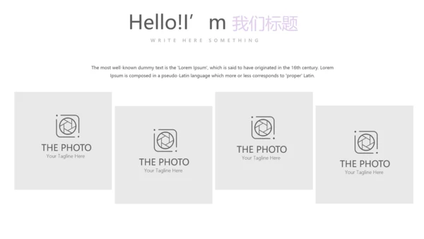 简约时尚医疗不良事件报告动态PPT