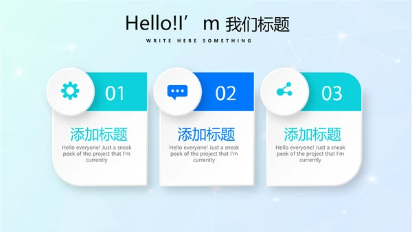 超级演说家精彩演讲讲座通用动态PPT