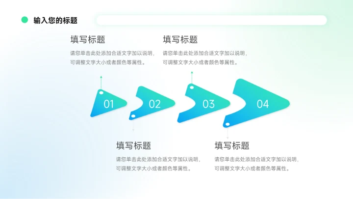 蓝绿大气稳重企业介绍手册PPT模板