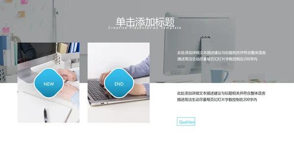蓝色商务类通用企业宣传工作汇报PPT模板