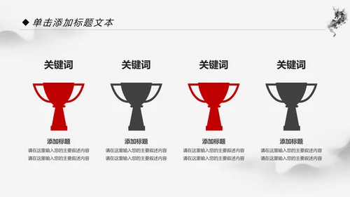 中国功夫文化中华武术笑傲江湖ppt模板
