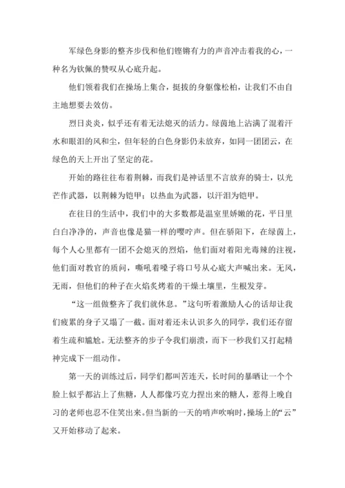 初一军训心得体会合集15篇.docx