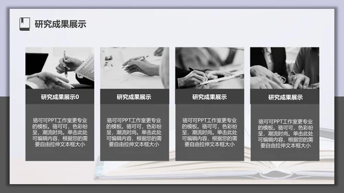 莎士比亚《威尼斯商人》通用PPT模板