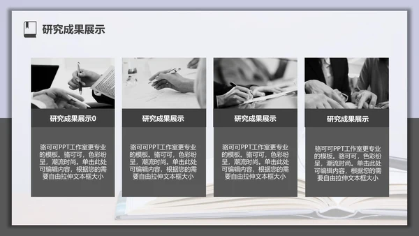 莎士比亚《威尼斯商人》通用PPT模板