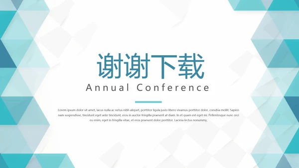 蓝色简约大方智慧医疗建设方案动态PPT