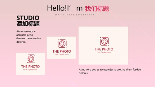 红色活动营销方案销售策划动态PPT模板