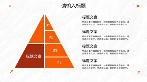 高级简约波纹纹理毕业答辩PPT模板
