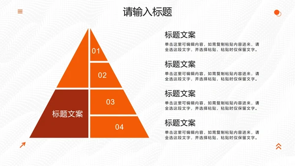 高级简约波纹纹理毕业答辩PPT模板