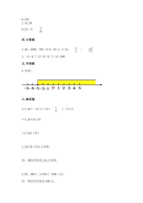 人教版六年级下册数学期末测试卷及答案（全优）.docx