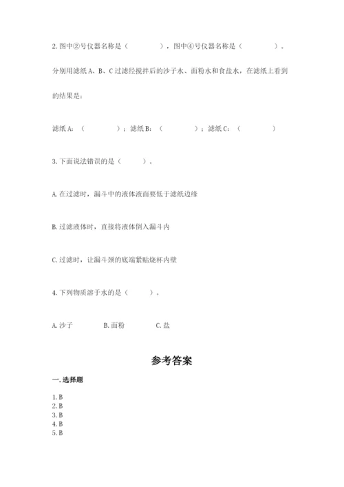 教科版小学三年级上册科学期末测试卷精品（实用）.docx