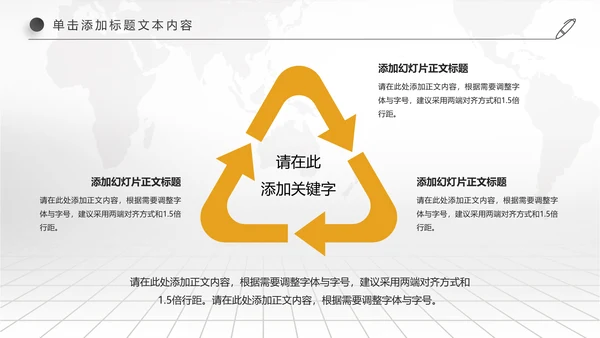 创业投资金融理财银行保险PPT模板
