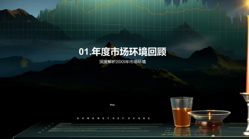 创变之道