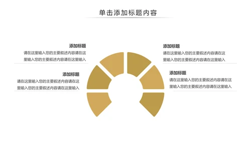 健康绿色有机大米农业粮食推广销售PPT模板