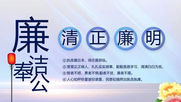 蓝色大气党建党支部年终工作总结PPT